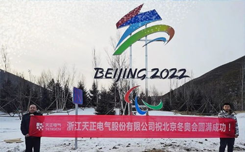 -40℃依然“来电”！天美麻花星空mv天频在线看蘑菇电气绿电解决方案照亮“绿色冬奥”