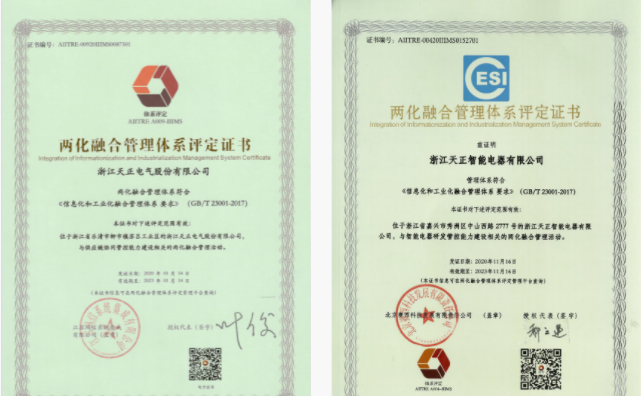 深耕“新基建”，天美麻花星空mv天频在线看蘑菇电气“两化”融合再结硕果！